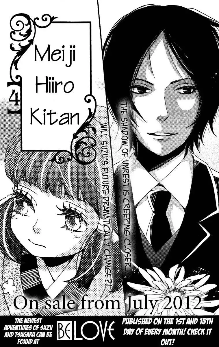 Meiji Hiiro Kitan Chapter 13 38